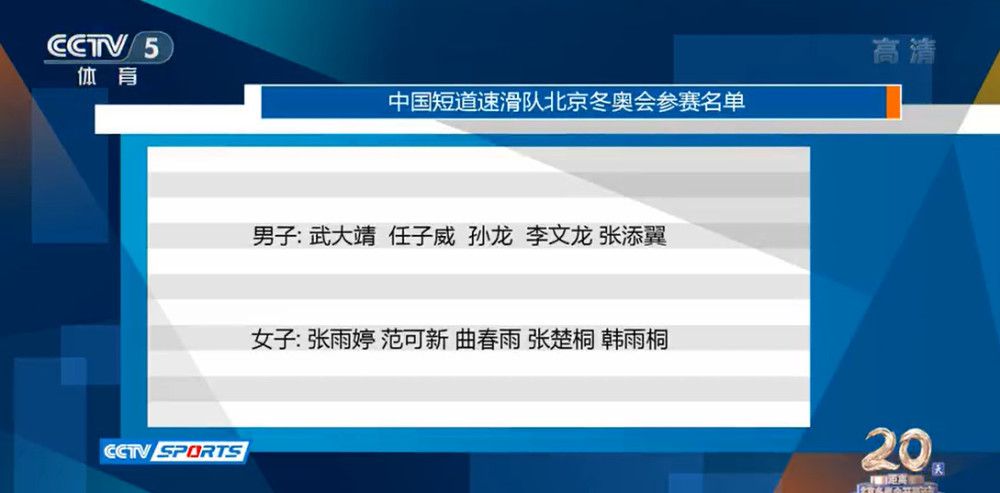 没有人知道格拉利什是否会进球，尤其是有热刺球员在追他时，但我知道的是，对裁判的辱骂是非常荒唐的。